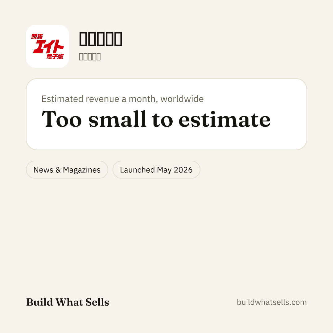 Square post, light