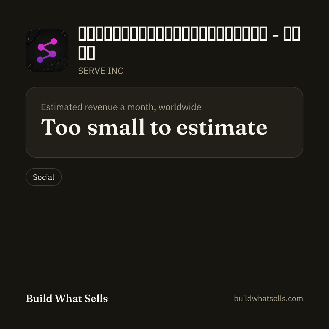 Square post, dark