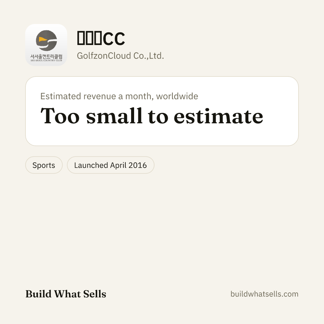 Square post, light