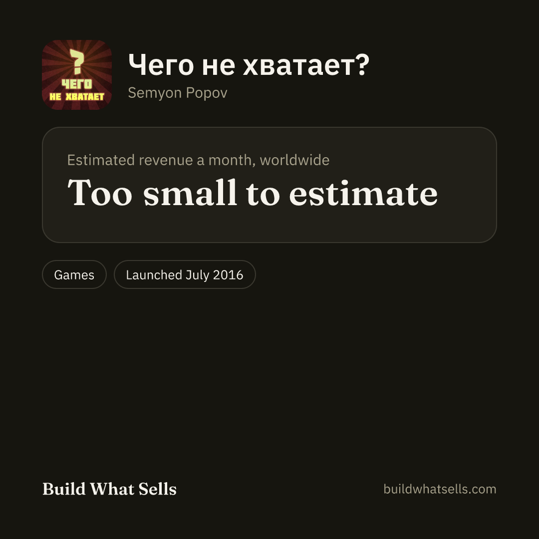 Square post, dark