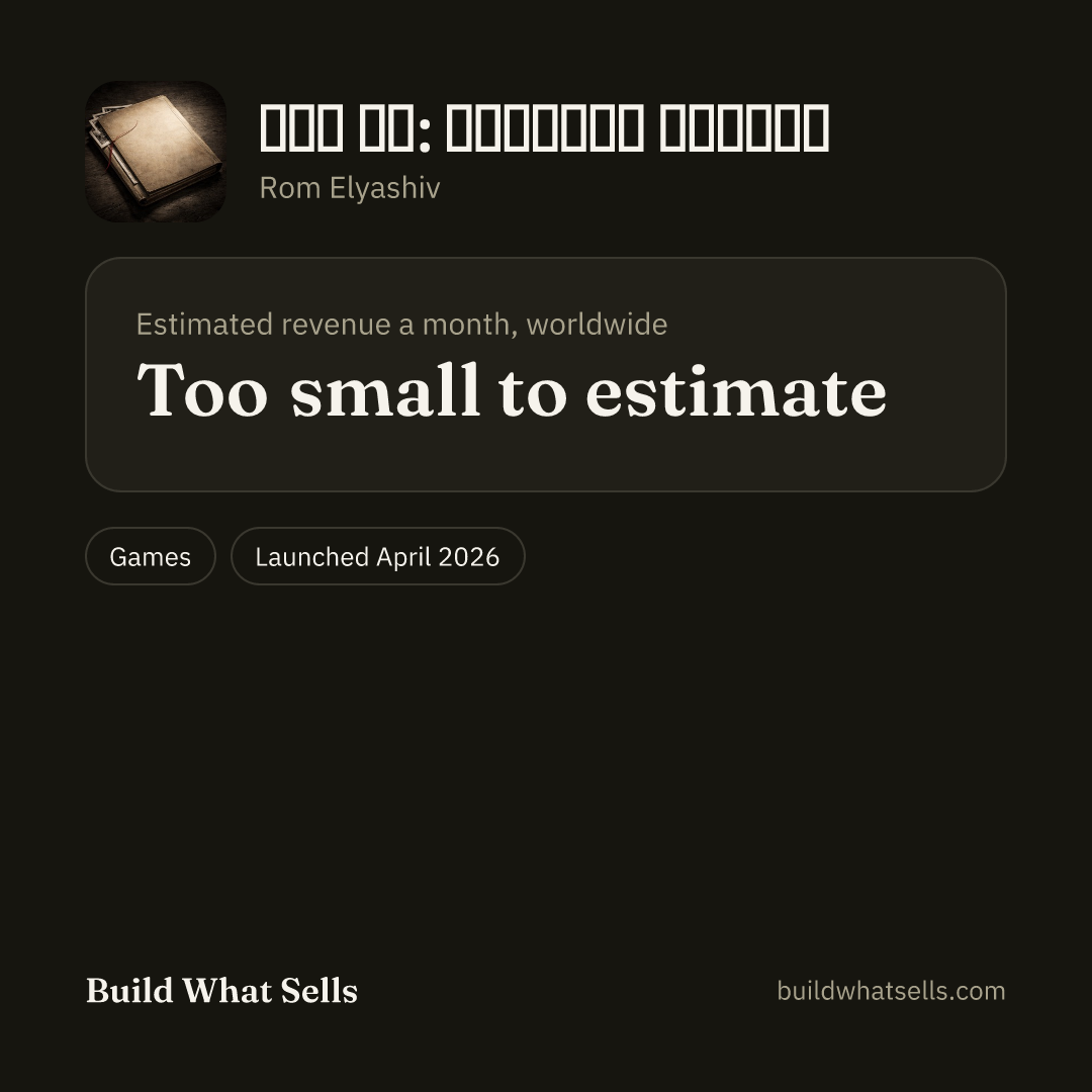 Square post, dark