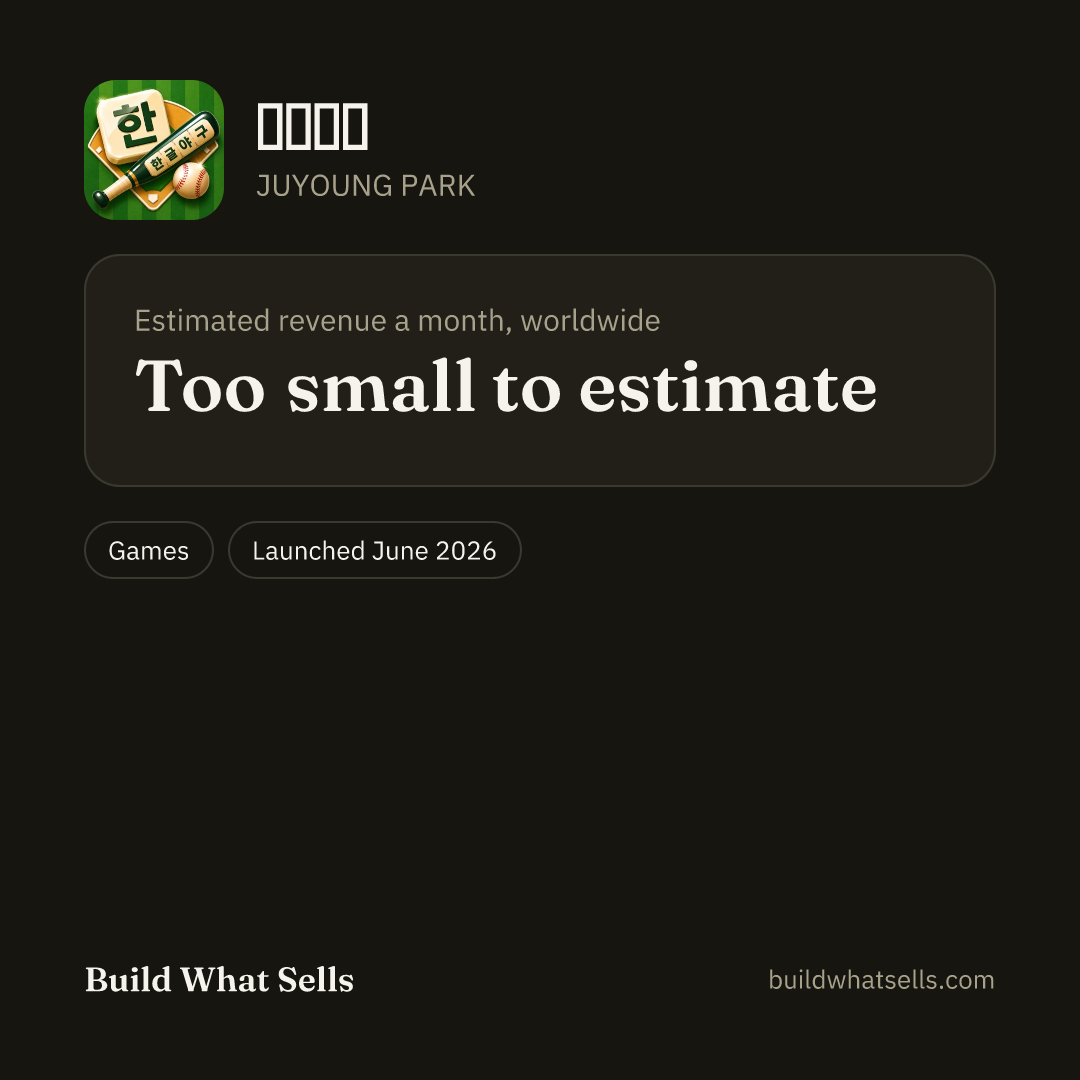Square post, dark